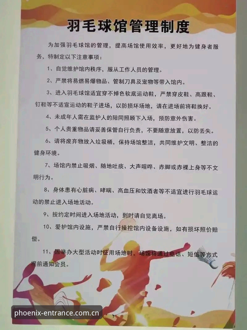 凤凰体育互动社区必备 掌握凤凰体育互动社区必备功能的实用指南