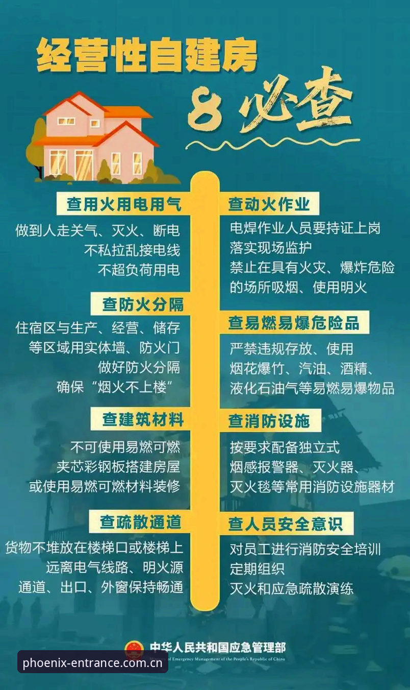 凤凰体育账户安全使用指南：常见问题与防护策略全解析